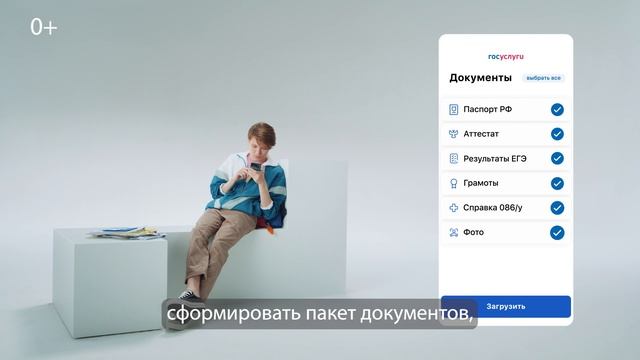 Донецкий филиал РАНХиГС