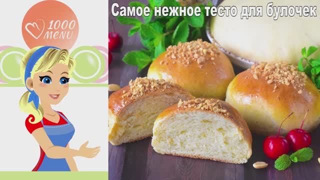1000.menu: Тысяча рецептов на каждый день