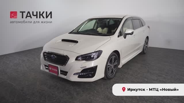 Subaru Levorg