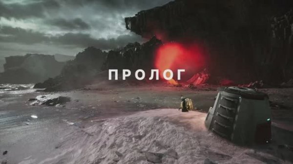 Демонстрация русской нейроозвучки The Alters