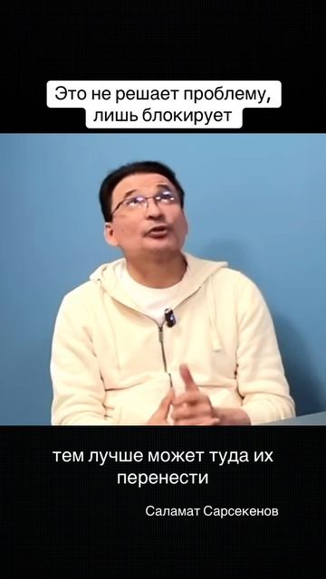 Психология, психотерапия, психиатрия не решают проблемы, они их блокируют #осознанность #психология смотреть онлайн