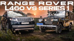 Range Rover L460 vs. Land Rover Series 1 - 75 лет прогресса и эволюции