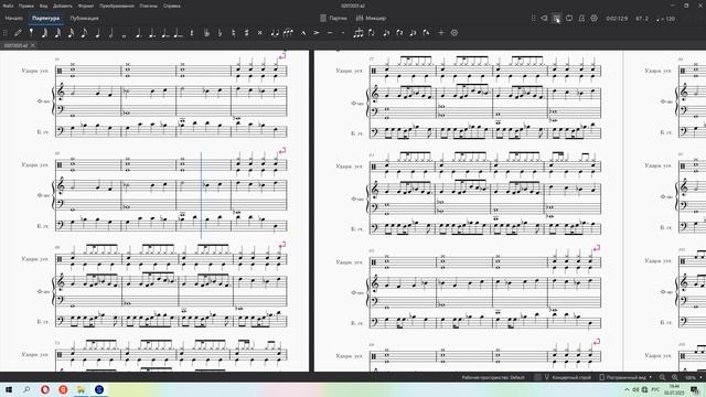 Бит 19 musescore  2025.07.03 - 19.42.20.02