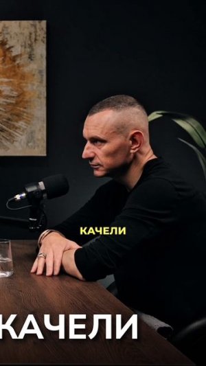 Алексей Капустин делится своими наблюдениями #алексейкапустин