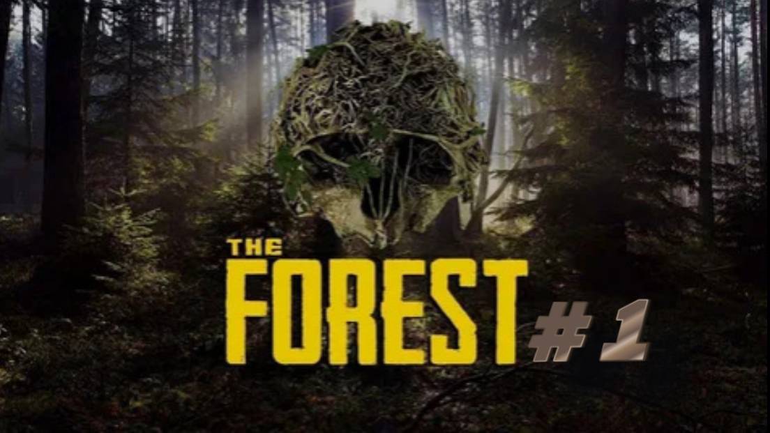 Прохождение The Forest (Часть 1)
