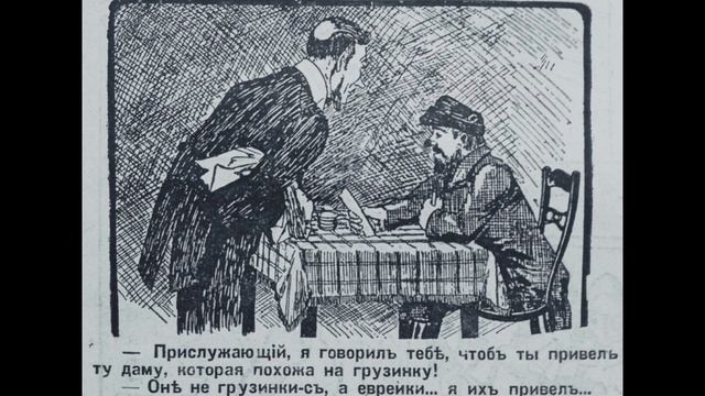 Найдите женщину: сложная загадка царских времён. смотреть онлайн