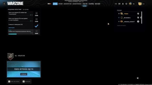 МЫ о нем забыли, а он вытащил всю команду смотреть онлайн