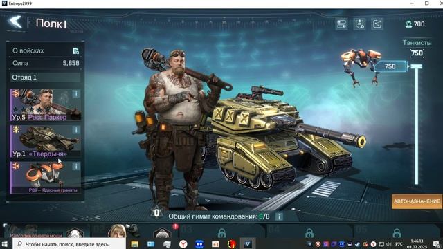 (Entropu 2099 +Peripheru online) ОНЛАЙН ИГРЫ =2шт СТРОТЕГИИ !!!