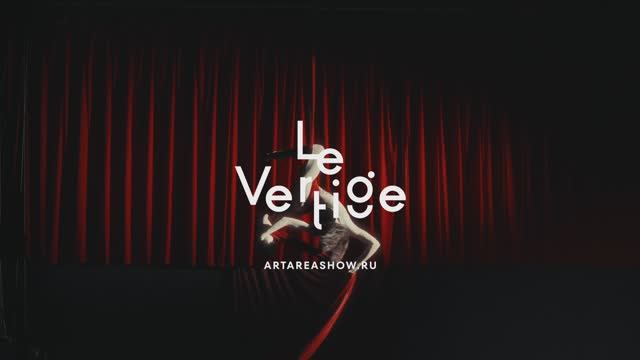 Le Vertige promo смотреть онлайн