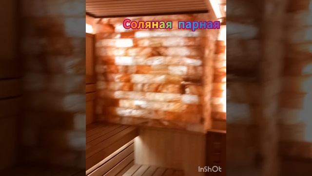 Поездка в Светлогорск 2024 смотреть онлайн