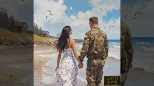 БАТЯДЕД - "ТЫ МЕНЯ НЕ ПЕРЕСТАНЕШЬ ЖДАТЬ"