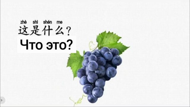 Китайский с нуля для начинающих. Что это? смотреть онлайн