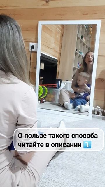 Занятие перед зеркалом? Да! И вот почему 👇