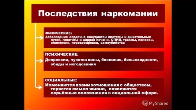 Все краски мира против наркотиков смотреть онлайн
