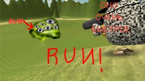 Призыв камуфляжного мистическая охота на камуфляжного