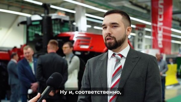 АО «Тюменьагромаш» о выставке «Агротехнологии – 2025»