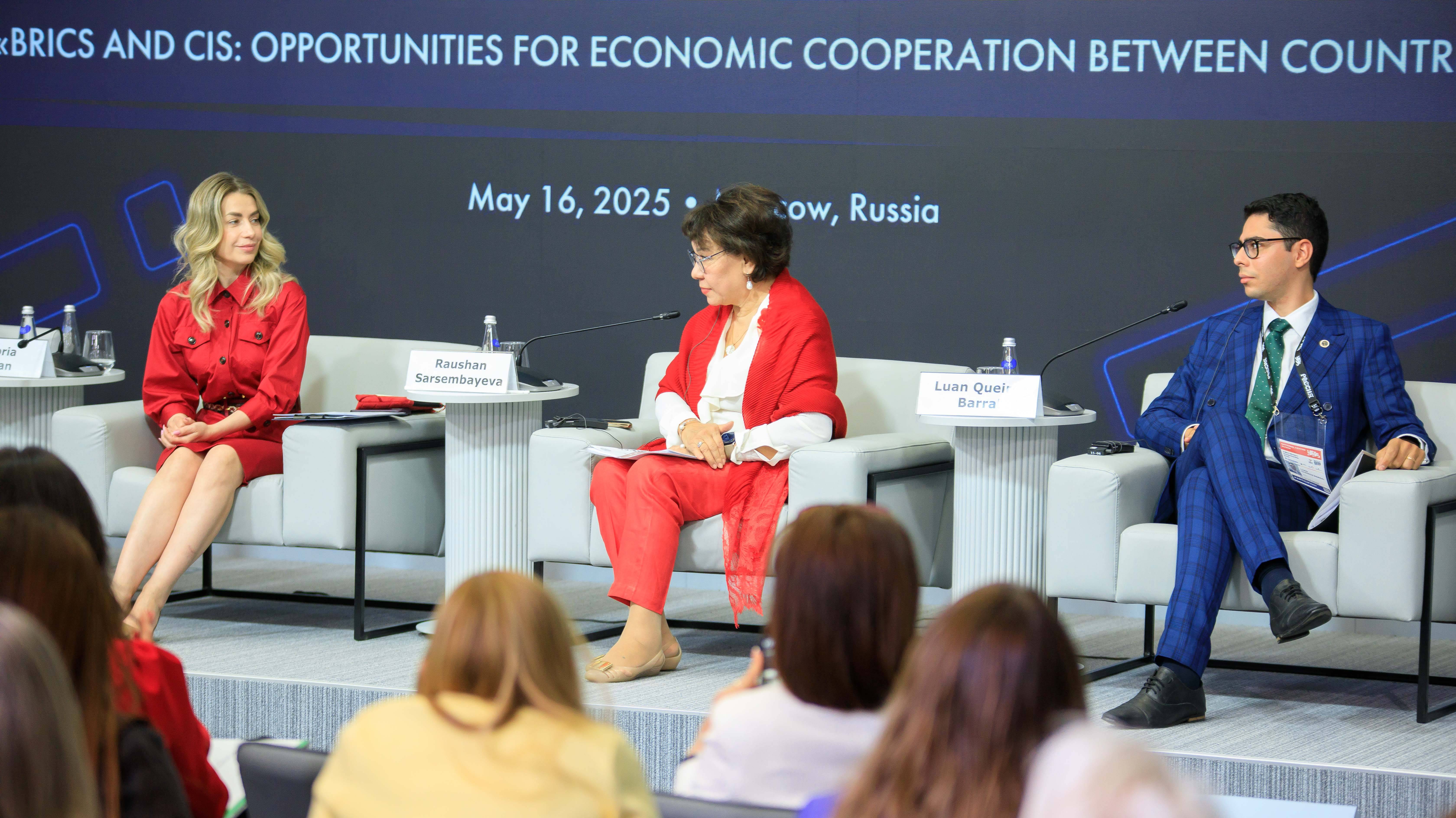 Panel Session “BRICS And CIS Countries: New Perspective On Regional Cooperation”