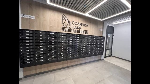 8988746 смотреть онлайн