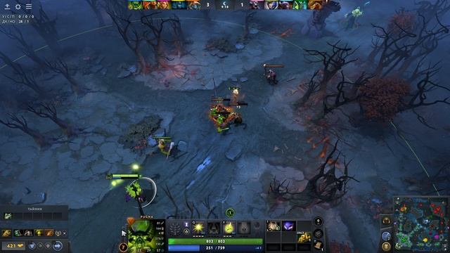 Dota 2 / ПРОХОЖДЕНИЕ, ЧАСТЬ 848!