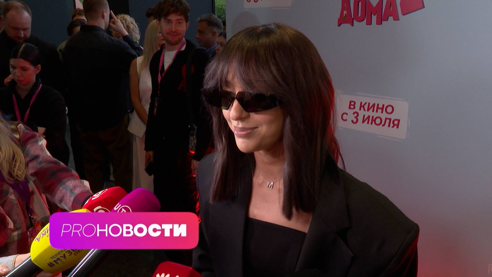 Мари Краймбрери готовит новый альбом🔥Русские песни захватили МИР! | PRO-Новости смотреть онлайн