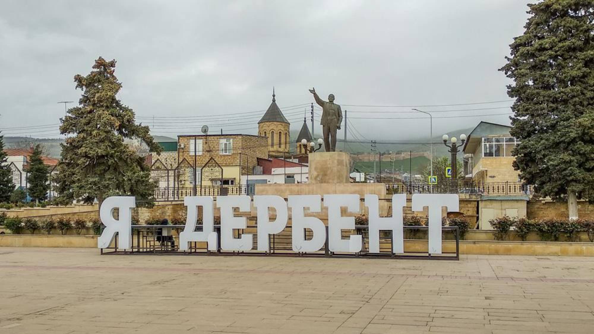 Интересные факты о Дербенте смотреть онлайн
