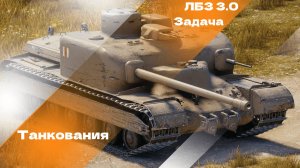 Как выполнить задачу А2,А3,Д1 операции ARMT, TF-2 CLARK, Projet Murat лбз 3.0.