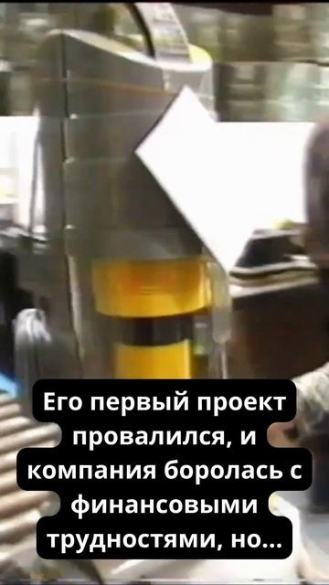 Интересные факты