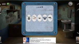 100 дверей-Побег из тюрьмы
Уровень 126-130 (Маврикий, Сальвадор, Польша, Австралия, Белиз)