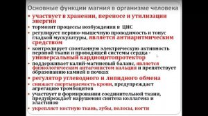 Вебинар: «Эффективное применение аквабиотиков»