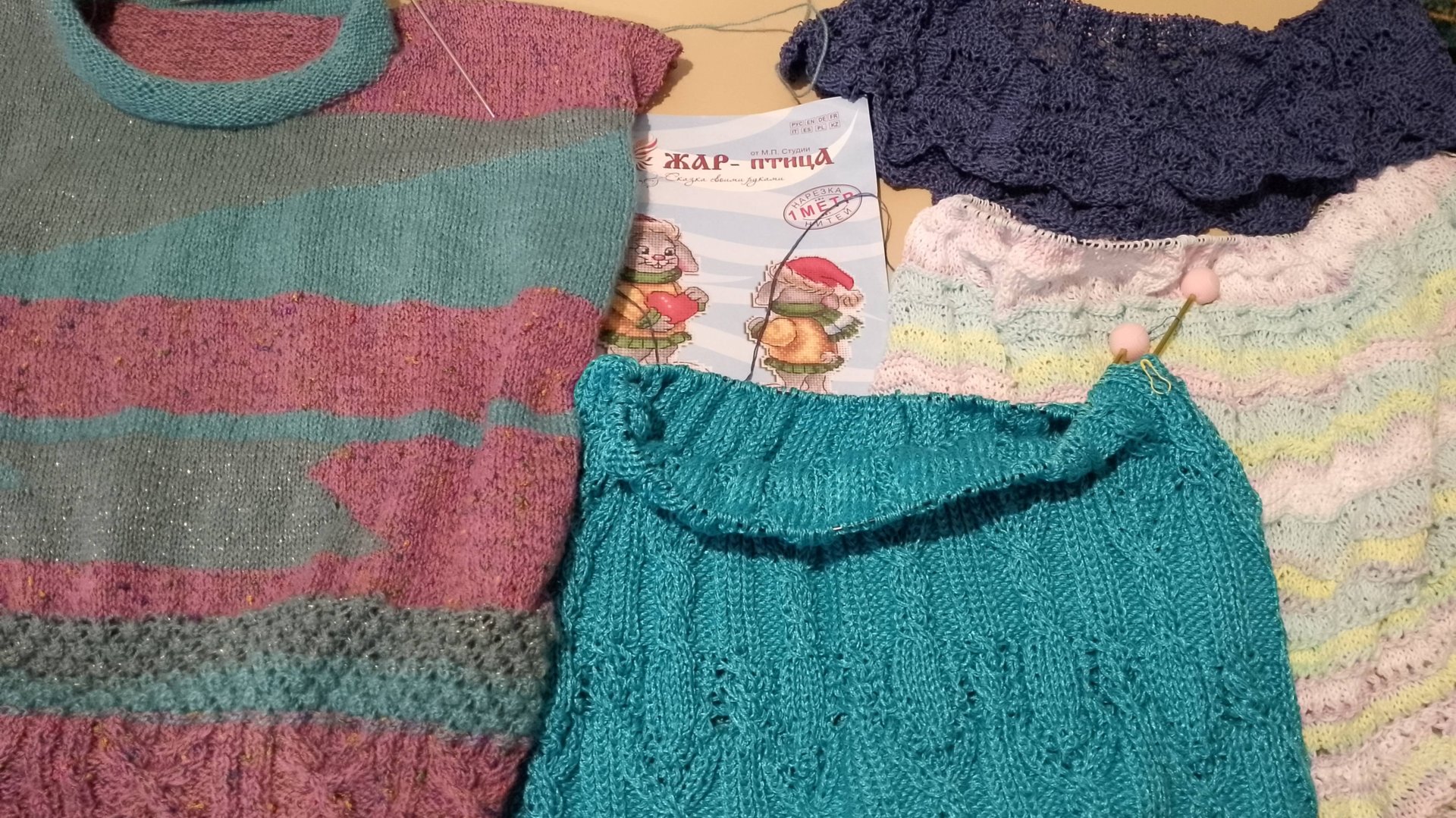 Отчет по моей игре " Вяжу играючи ". смотреть онлайн