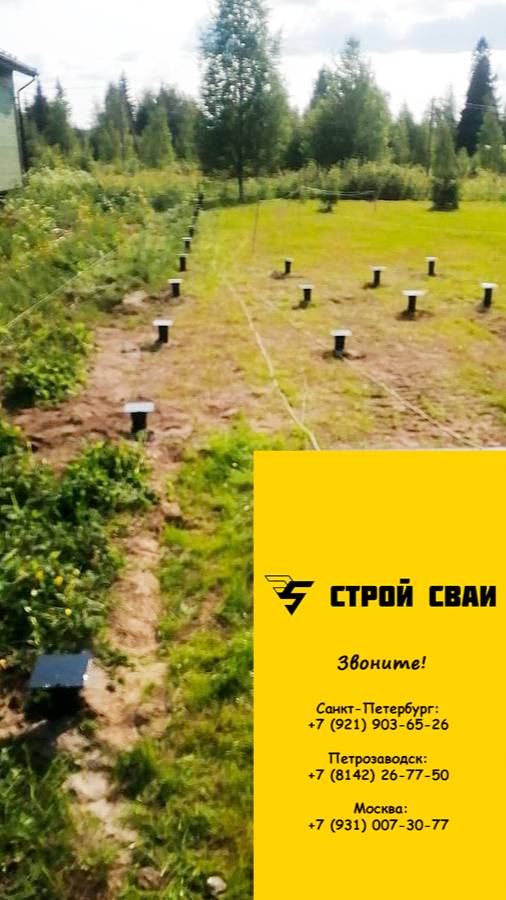 Монтаж винтовых свай 76Х1500 мм под забор в ДНП Верховский
