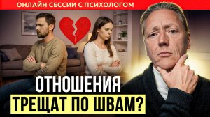 СЕССИИ С ПСИХОЛОГОМ ПО ВАШИМ ЗАПРОСАМ | Психолог Александр Волынский