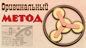 Планетарный редуктор в КОМПАС-3D