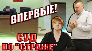 Впервые открытое заседание по продлению «стражи». Новые подробности в деле Антона Долгих