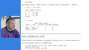 DEV1-16. 10. Составные типы