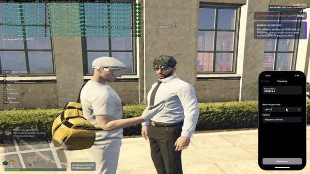 Grand Theft Auto V 2025.07.03 - 23.14.20.25.DVR - Trim смотреть онлайн