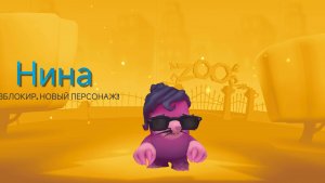 Открываю 3 золотых и 1 изумрудный 16 лига да и выбил пeрса zooba