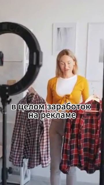 ЗАРАБОТОК НА РЕКЛАМЕ
