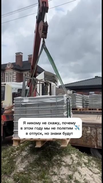 Я никому не скажу, почему в этом году мы не полетим ✈️ в отпуск, но будут ззнаки смотреть онлайн