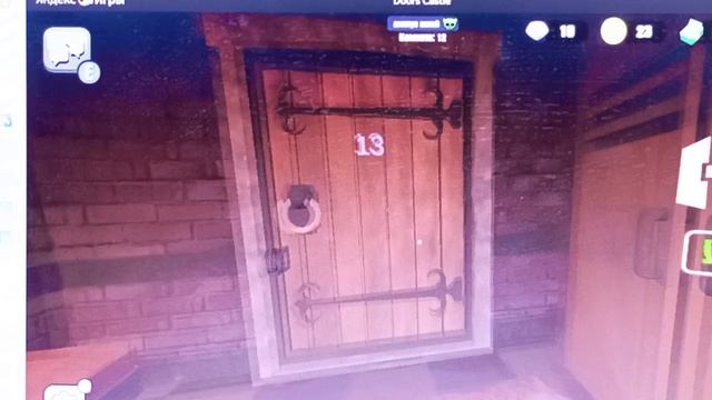 дорс два серия 4 смотреть онлайн