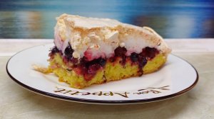 пирог со смородиной и меренгой