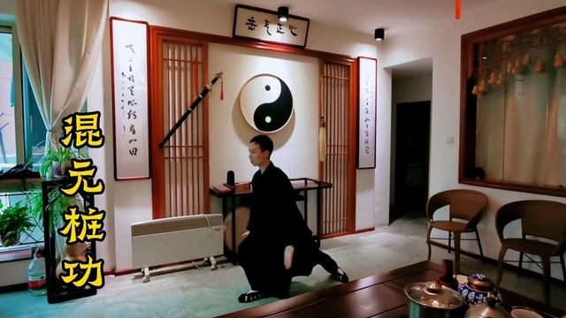 Практикуя упражнения Удан смешанного сложения Юань