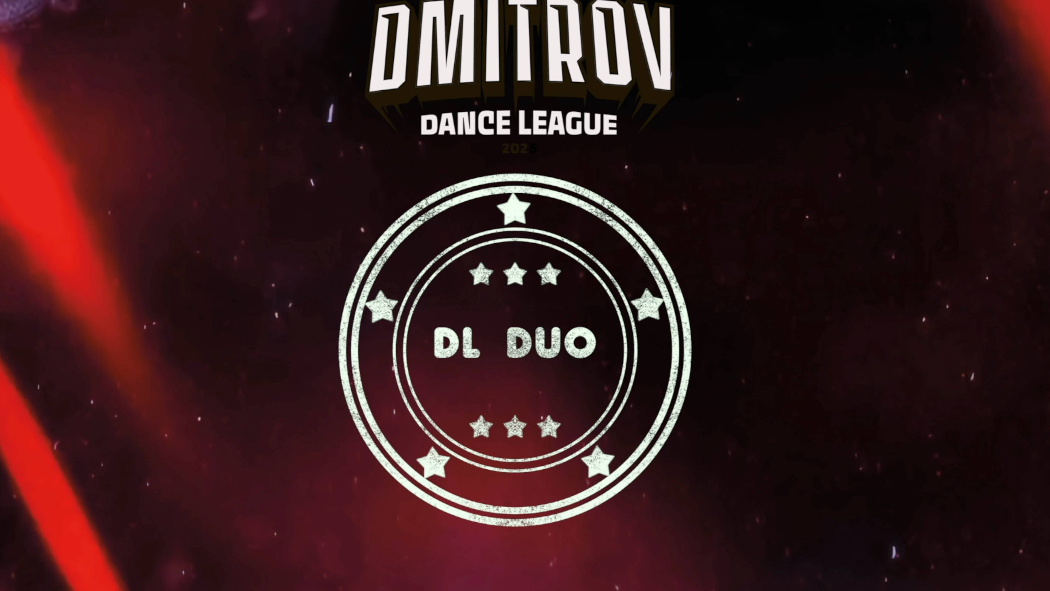 122 DL duo | Фрязино| Dmitrov Dance League 2025|#dmitrovleague2025