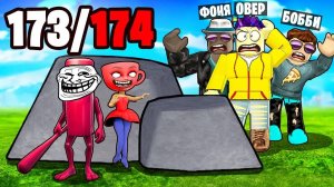 ПОЙМАЛИ СЕКРЕТНЫХ БРЕЙНРОТ! НАШЛИ ВСЕ РЕДКИЕ БРЕЙНРОТ В ROBLOX