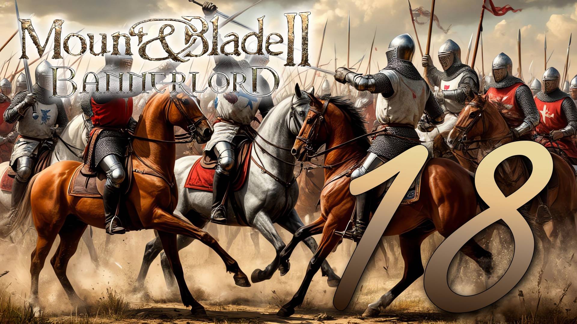 Прохождение Mount & Blade II: Bannerlord без модов. Без комментариев. Путь к Трону Вландии! Часть 18