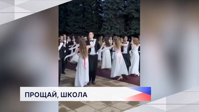 Новости "Волга 24" 27.06.2025 11:00