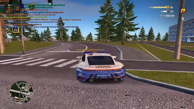 уход от рп смотреть онлайн