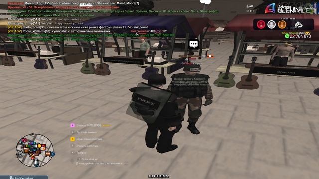 Третий который спорил