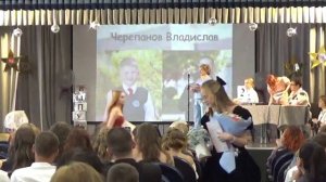 выпускной 9 кл - 2025