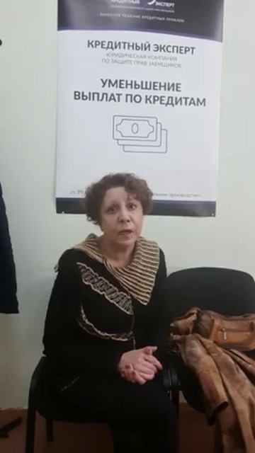 Отзыв о Кредитном Эксперте